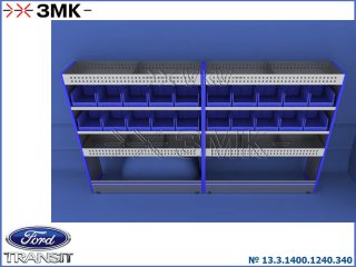 Комплекты 13.3.1400.1240.340
