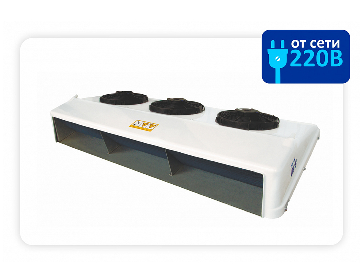 TerraFrigo S-40 STin