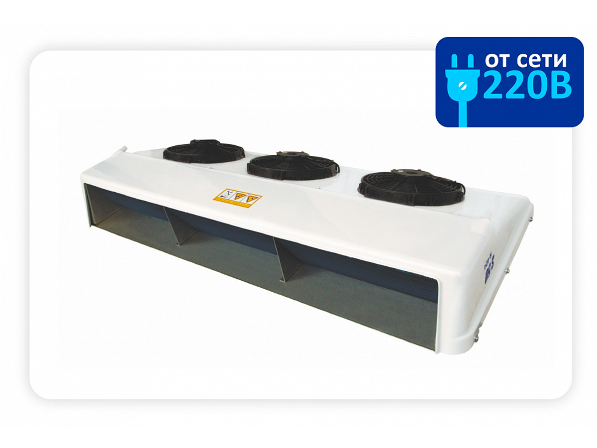 TerraFrigo S-50 STin