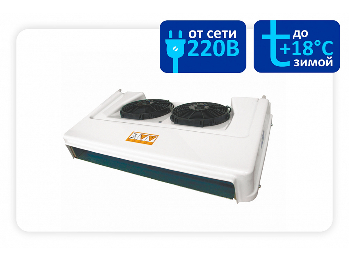 TerraFrigo S-20P STin