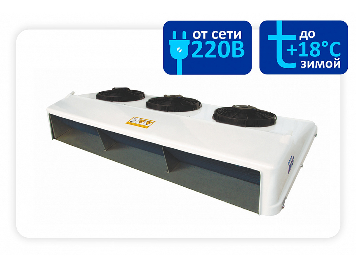TerraFrigo S-50P STin