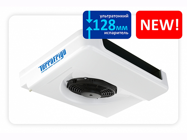 TerraFrigo S-20Р с ультратонким испарителем