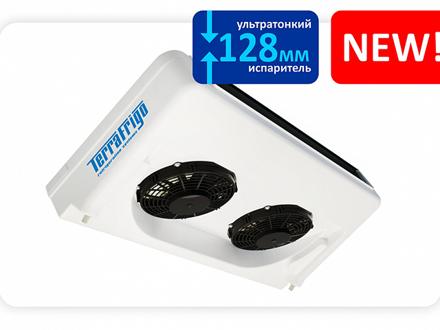 TerraFrigo S-30P с ультратонким испарителем