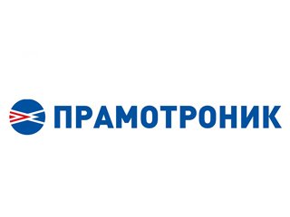 Прамотроник